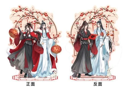 Produktbild zu Grandmaster of Demonic Cultivation - Acrylic Stand - Wei Wuxian & Lan Wangji